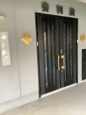 松徳院のその他建物