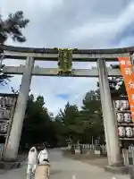 北野天満宮の{uncategorized: "未分類", other: "その他", undefined: "問題あり", building: "その他建物", grave: "お墓", sacred_gate: "鳥居", guardian: "狛犬", statue: "像", buddha: "仏像", history: "歴史", nature: "自然", garden: "庭園", animal: "動物", pagoda: "塔", temizu: "手水舎", mountain_gate: "山門・神門", sanctuary: "本殿・本堂", subordinate: "末社・摂社", art: "芸術", scenery: "景色", jizo: "地蔵", ema: "絵馬", goshuin: "御朱印", omikuji: "おみくじ", items: "授与品その他", amulet: "お守り", goshuincho: "御朱印帳", eats: "食事", festival: "お祭り", votive_dance: "神楽", shichigosan: "七五三参", wedding: "結婚式", experience: "体験その他", initially: "初詣", around: "周辺", anti_infection: "感染症対策"}