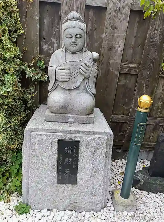 幸町辨財天(千葉県)