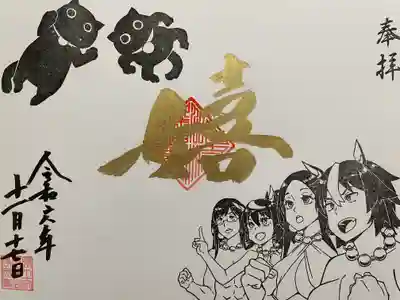 治寶山 浄泉寺(愛知県)