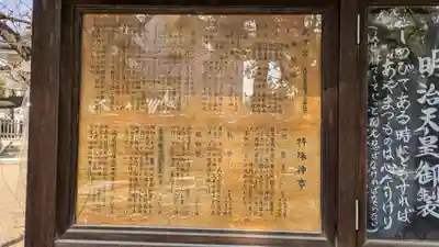 高津宮(大阪府)