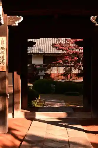 源光庵(京都府)