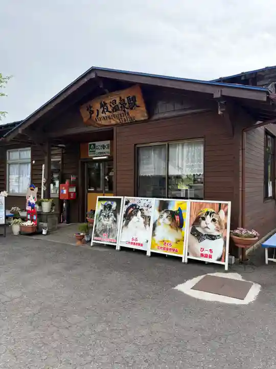会津鉄道神社(福島県)