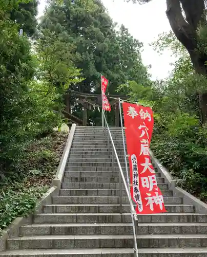 穴蔵神社(宮城県)