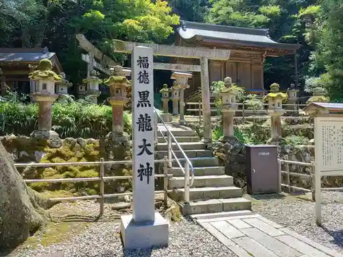 黒龍社（伊奈波神社境内社）(岐阜県)