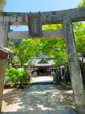 宇流冨志禰神社(三重県)