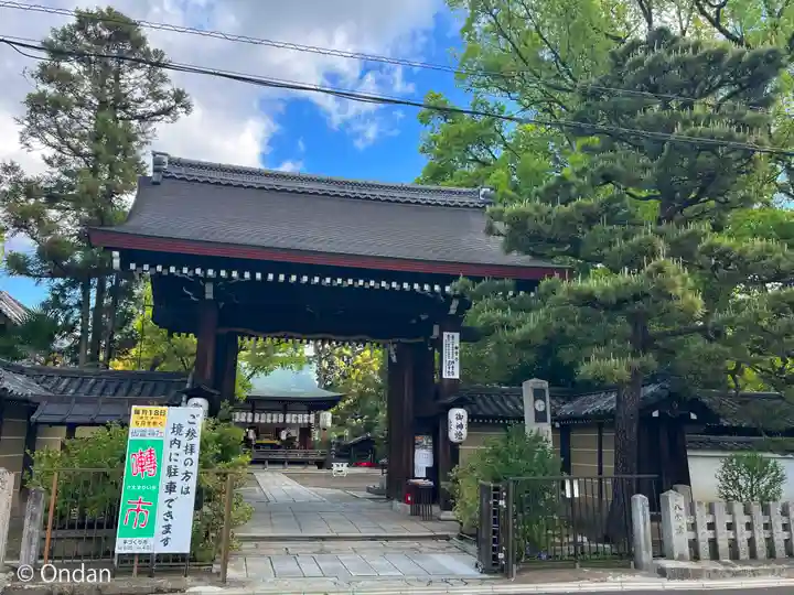 御霊神社(上御霊神社)(京都府)