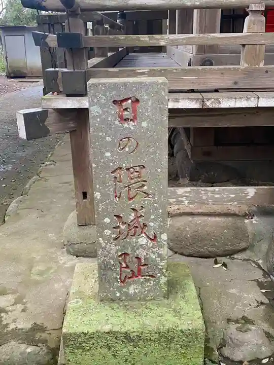 日隈神社のその他建物