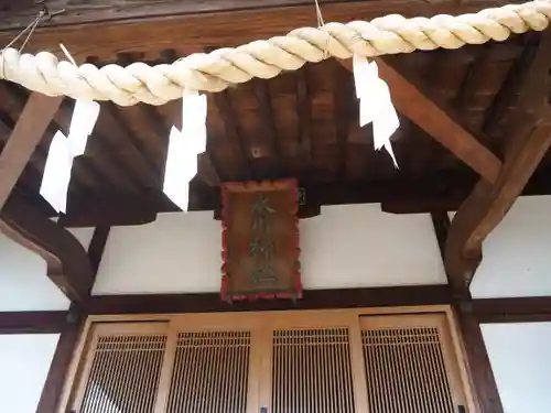 氷川神社の本殿