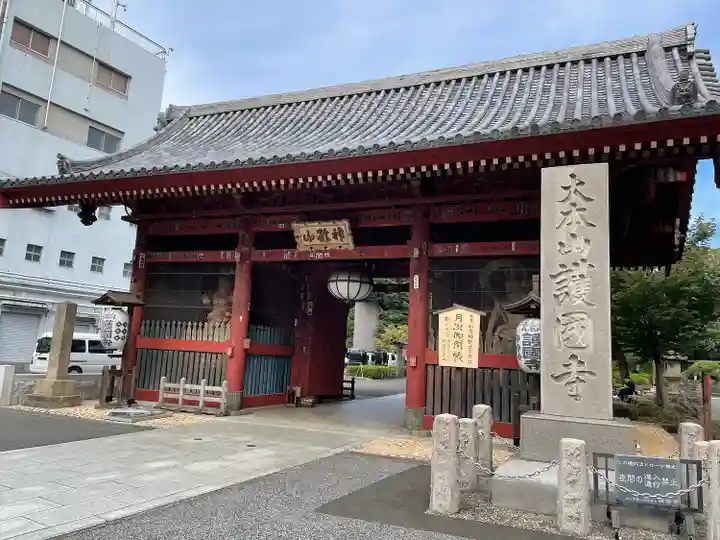 護国寺(東京都)
