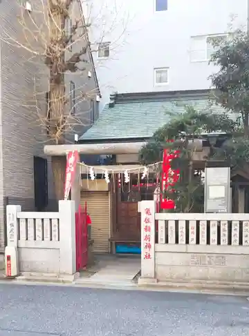亀住稲荷神社の鳥居