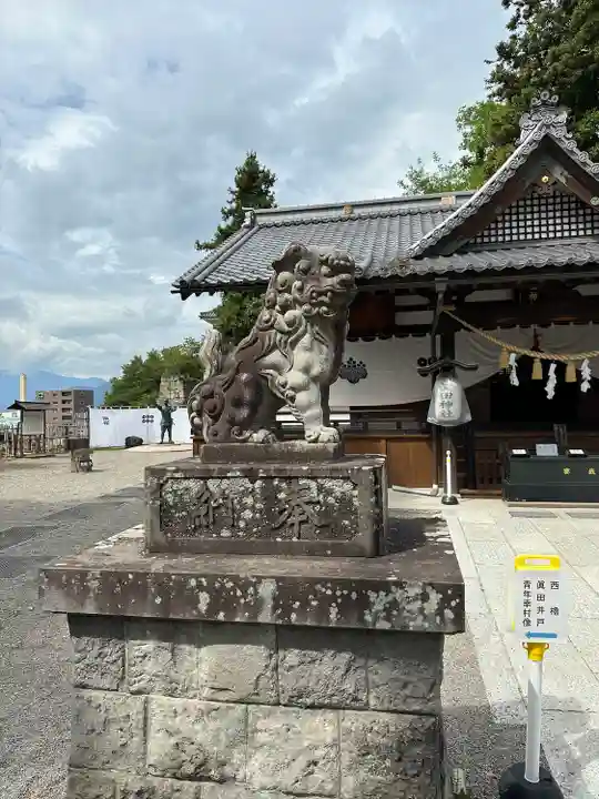 眞田神社(長野県)