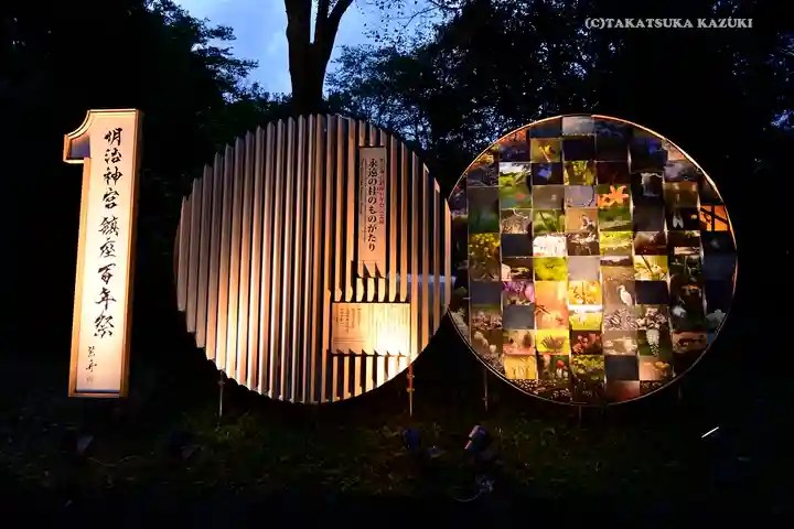 明治神宮のお祭り