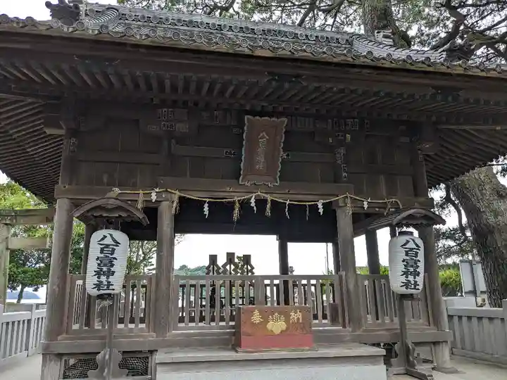 八百富神社(愛知県)