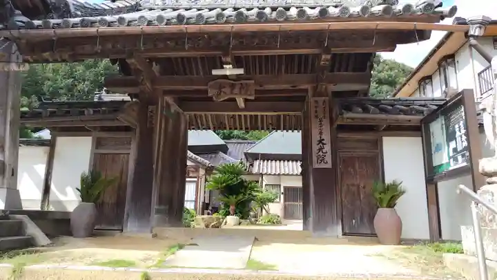 大光院(岡山県)