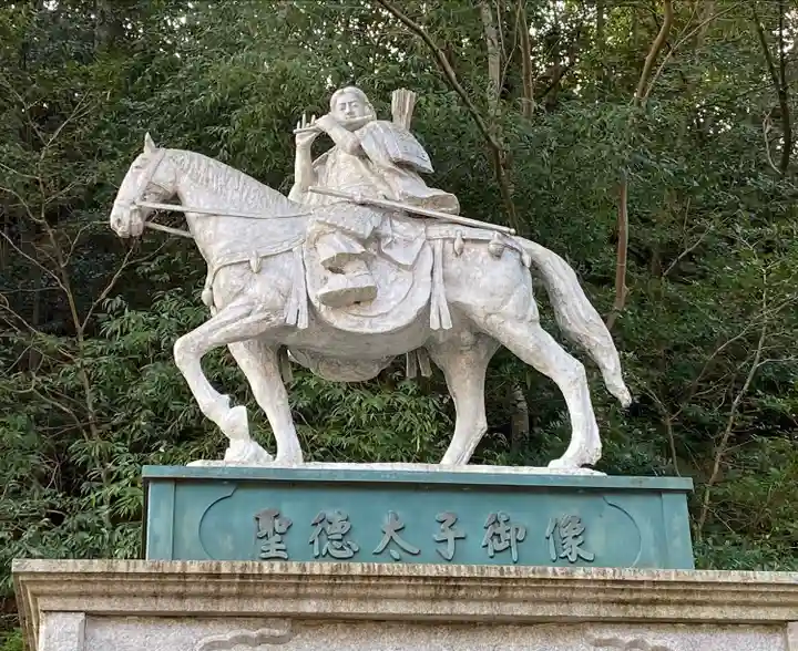 朝護孫子寺(奈良県)