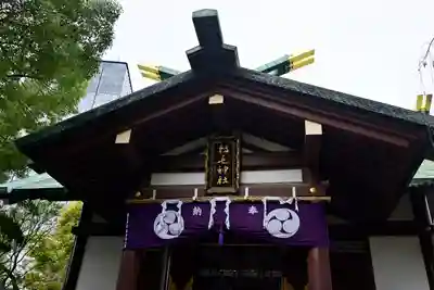 稲毛神社(神奈川県)