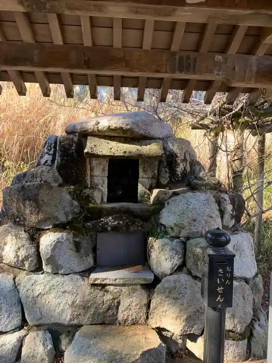 正福寺(茨城県)