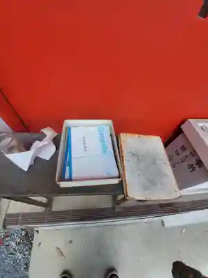 小野原稲荷神社のその他建物