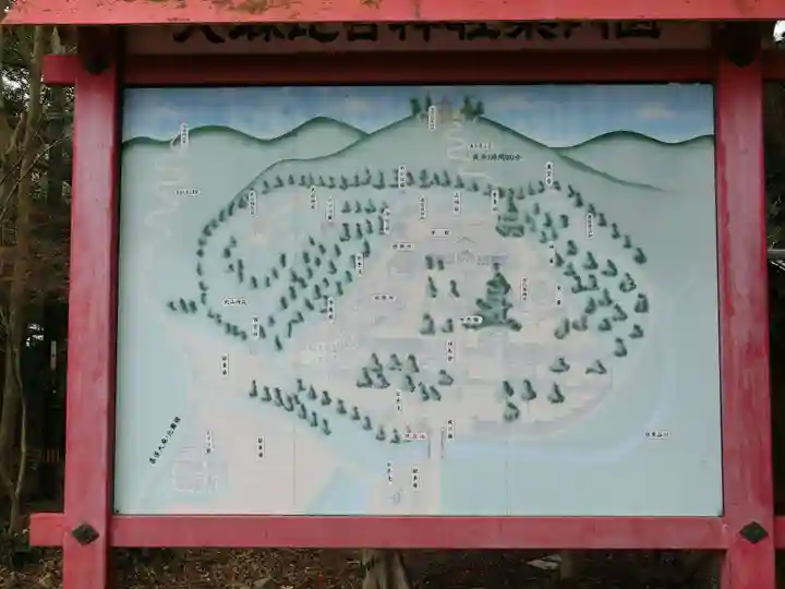 大麻比古神社のその他建物