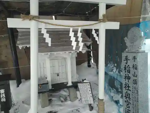 手稲神社(北海道)