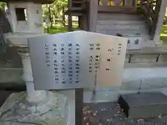 淺間神社（忍野八海）(山梨県)