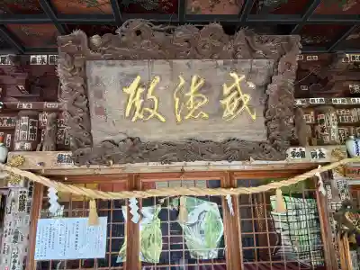 秋葉總本殿可睡斎(静岡県)