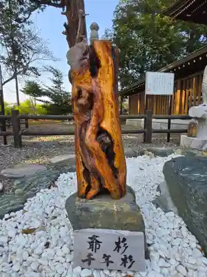 八幡宮(茨城県)