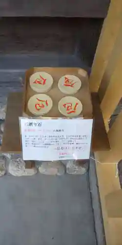 若宮神明社のその他建物