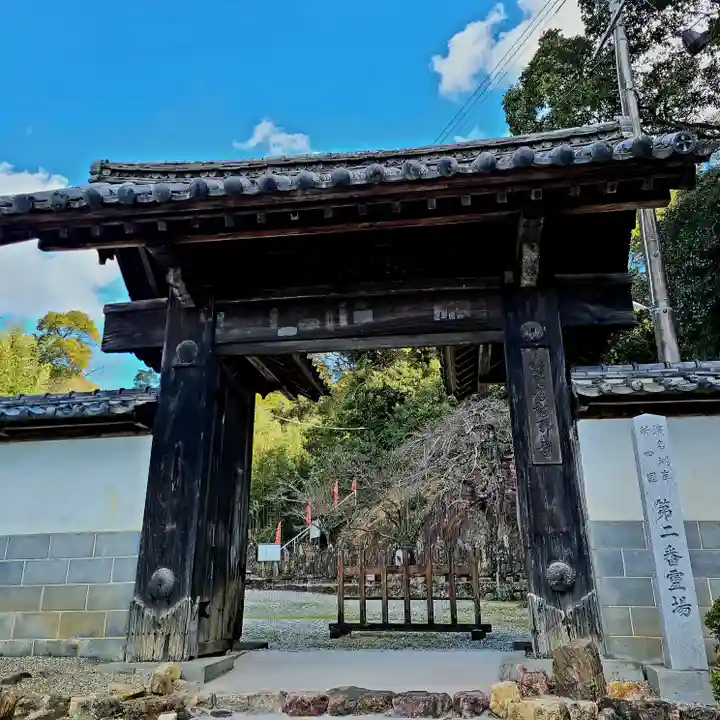 摩訶耶寺(静岡県)