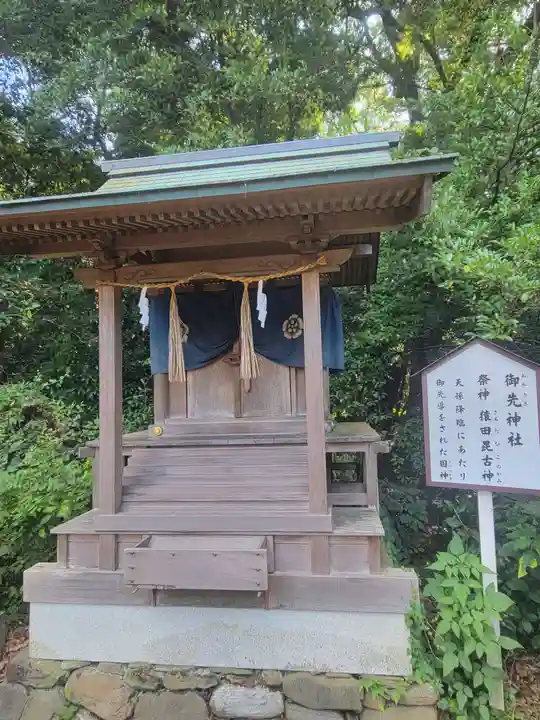 伊曽乃神社の末社・摂社