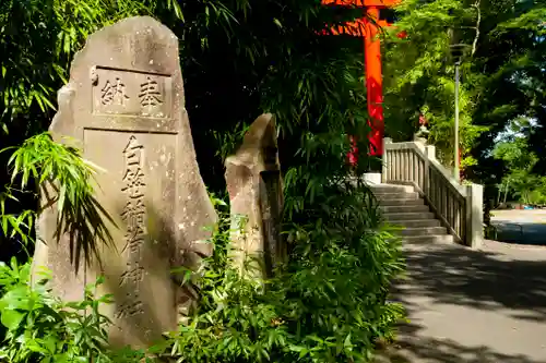 白笹稲荷神社のその他建物