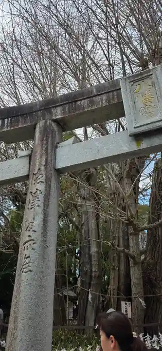 二日市八幡宮(福岡県)