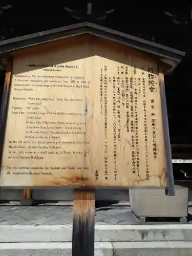 本願寺（西本願寺）(京都府)