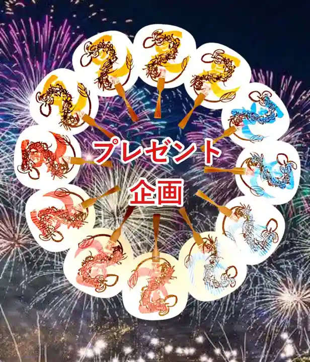 常真寺(千葉県)