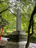 満願寺のその他建物