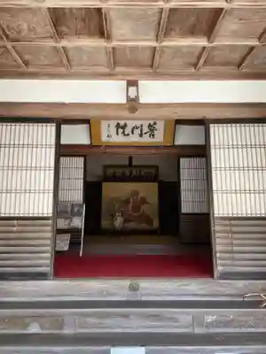 普門院(和歌山県)