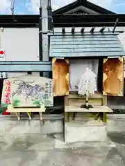 伊勢原大神宮(神奈川県)