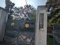 本龍寺(東京都)