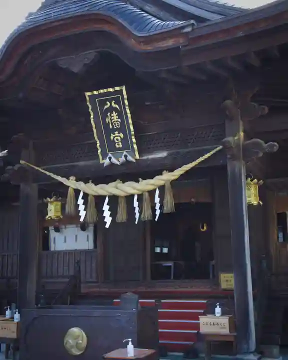 水戸八幡宮(茨城県)