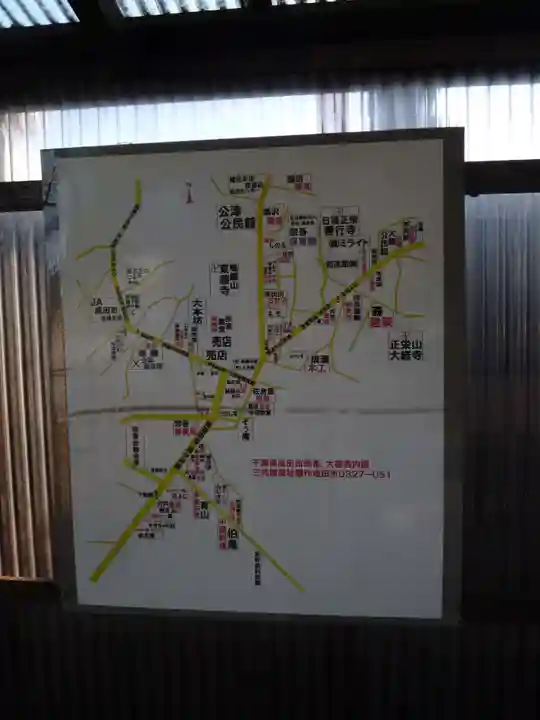 東勝寺宗吾霊堂のその他建物