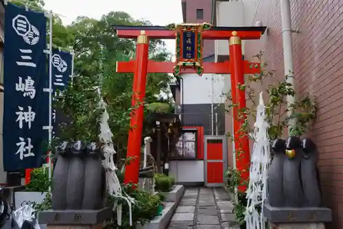 三嶋神社(京都府)