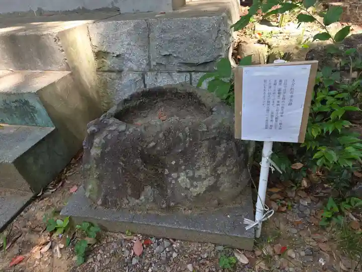 八幡神社(静岡県)