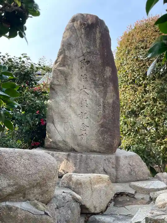 熊野神社(兵庫県)