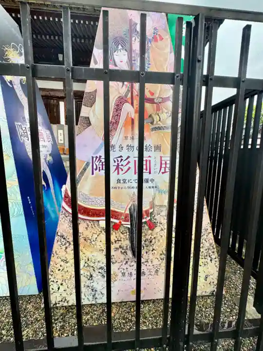 東寺(教王護国寺)(京都府)