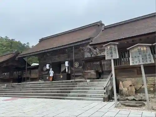 出雲大社(島根県)