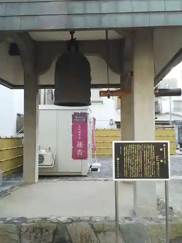 宝泉寺のその他建物