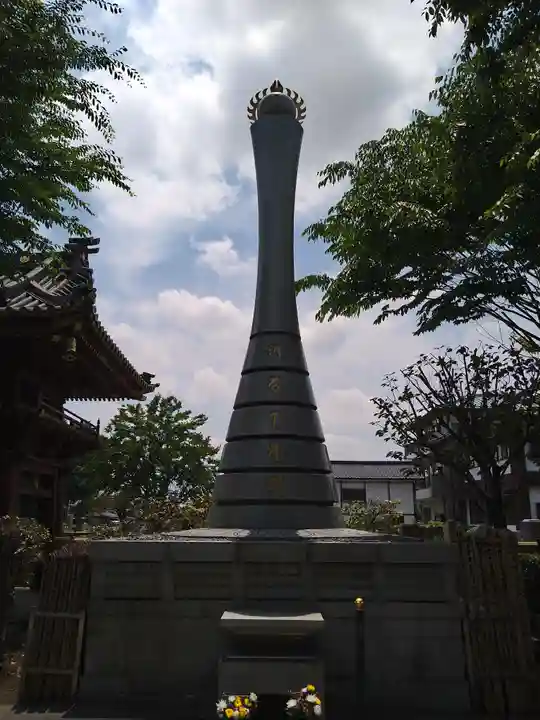 惣宗寺(栃木県)