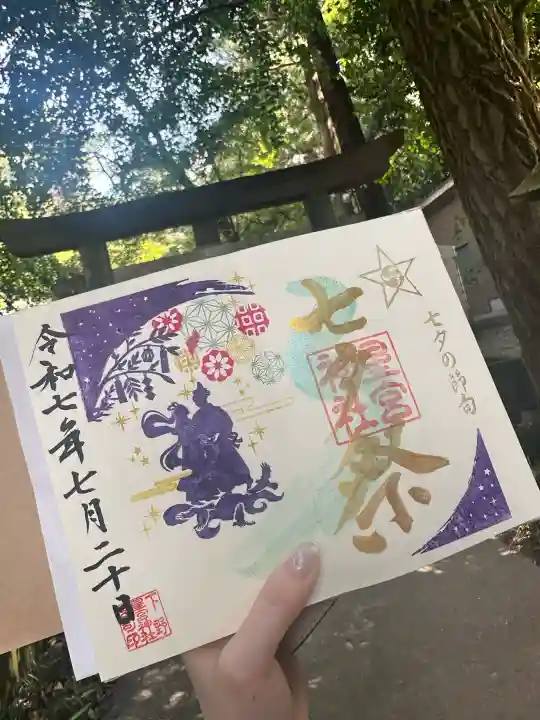 下野 星宮神社の{uncategorized: "未分類", other: "その他", undefined: "問題あり", building: "その他建物", grave: "お墓", sacred_gate: "鳥居", guardian: "狛犬", statue: "像", buddha: "仏像", history: "歴史", nature: "自然", garden: "庭園", animal: "動物", pagoda: "塔", temizu: "手水舎", mountain_gate: "山門・神門", sanctuary: "本殿・本堂", subordinate: "末社・摂社", art: "芸術", scenery: "景色", jizo: "地蔵", ema: "絵馬", goshuin: "御朱印", omikuji: "おみくじ", items: "授与品その他", amulet: "お守り", goshuincho: "御朱印帳", eats: "食事", festival: "お祭り", votive_dance: "神楽", shichigosan: "七五三参", wedding: "結婚式", experience: "体験その他", initially: "初詣", around: "周辺", anti_infection: "感染症対策"}