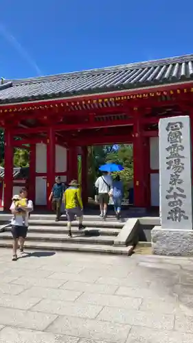 屋島寺(香川県)